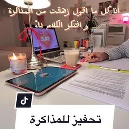 TikTok video