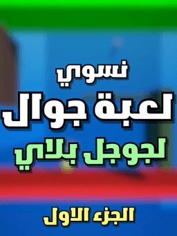 TikTok video