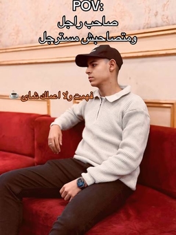 TikTok video
