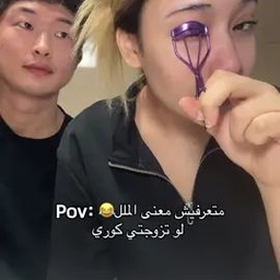 TikTok video