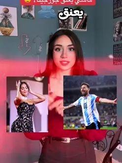 TikTok video