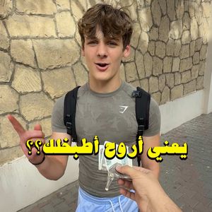 TikTok video