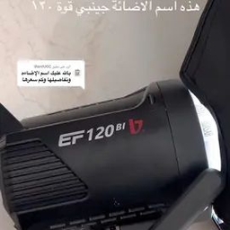 TikTok video