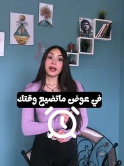 TikTok video