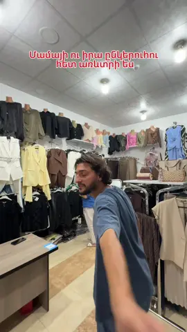 TikTok video