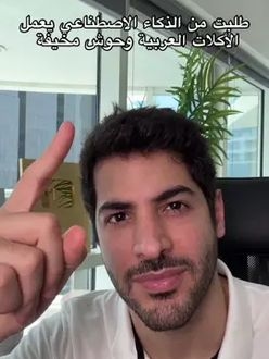 TikTok video