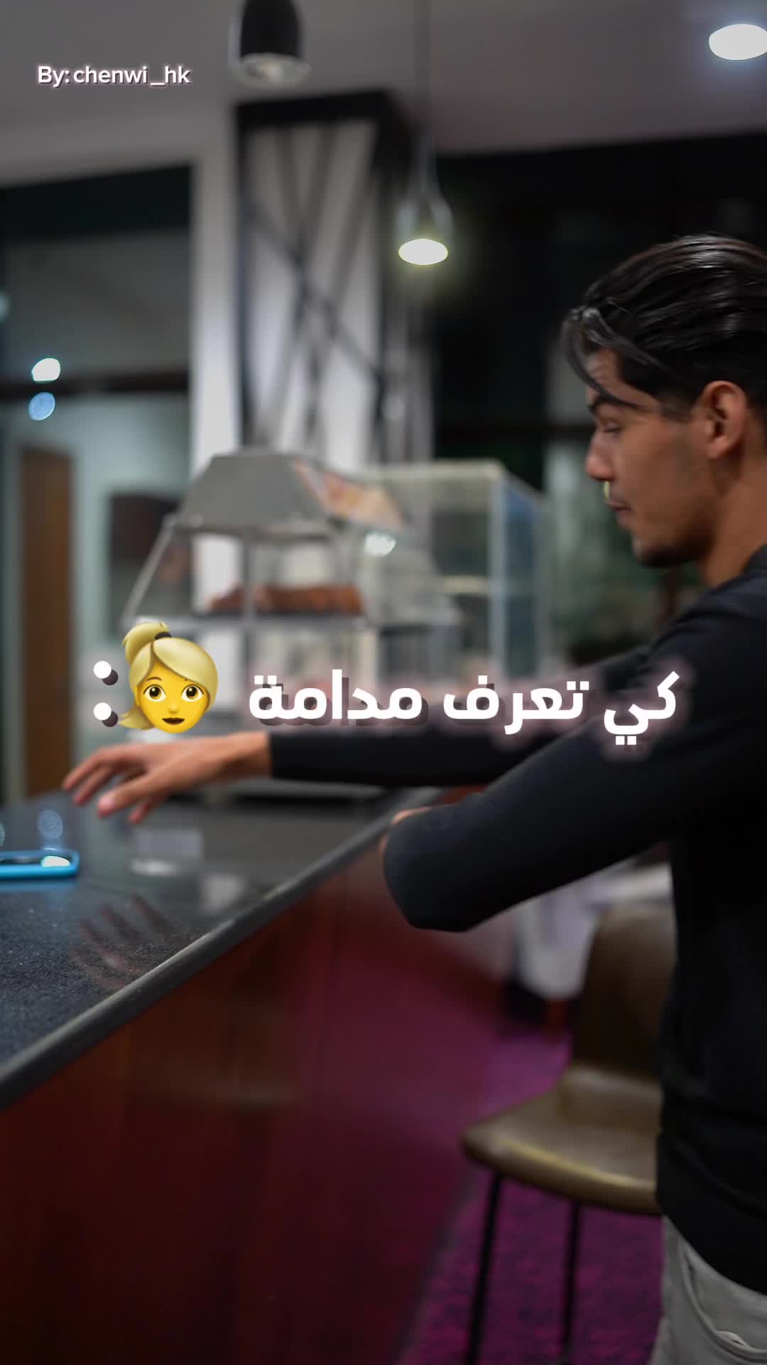TikTok video