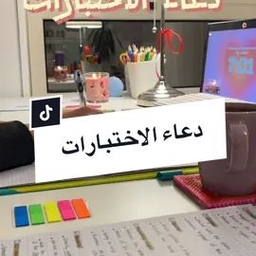 TikTok video