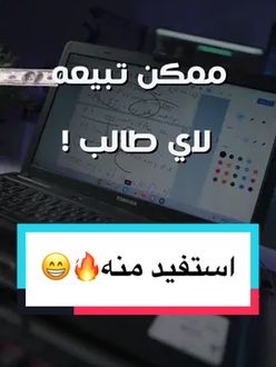 TikTok video