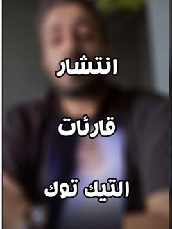 TikTok video