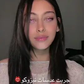 TikTok video