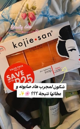 TikTok video