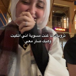 TikTok video