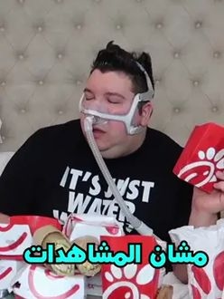 TikTok video