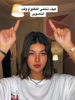 TikTok video