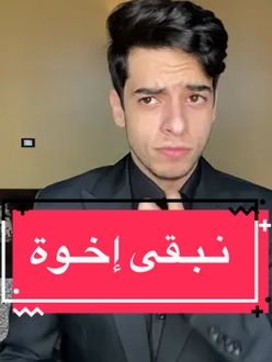 TikTok video