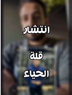 TikTok video
