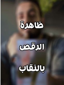 TikTok video