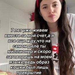 TikTok video