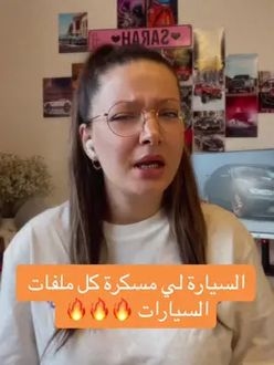 TikTok video