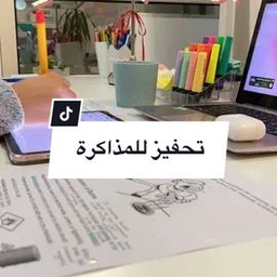 TikTok video