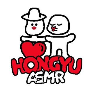 Hongyu Asmr